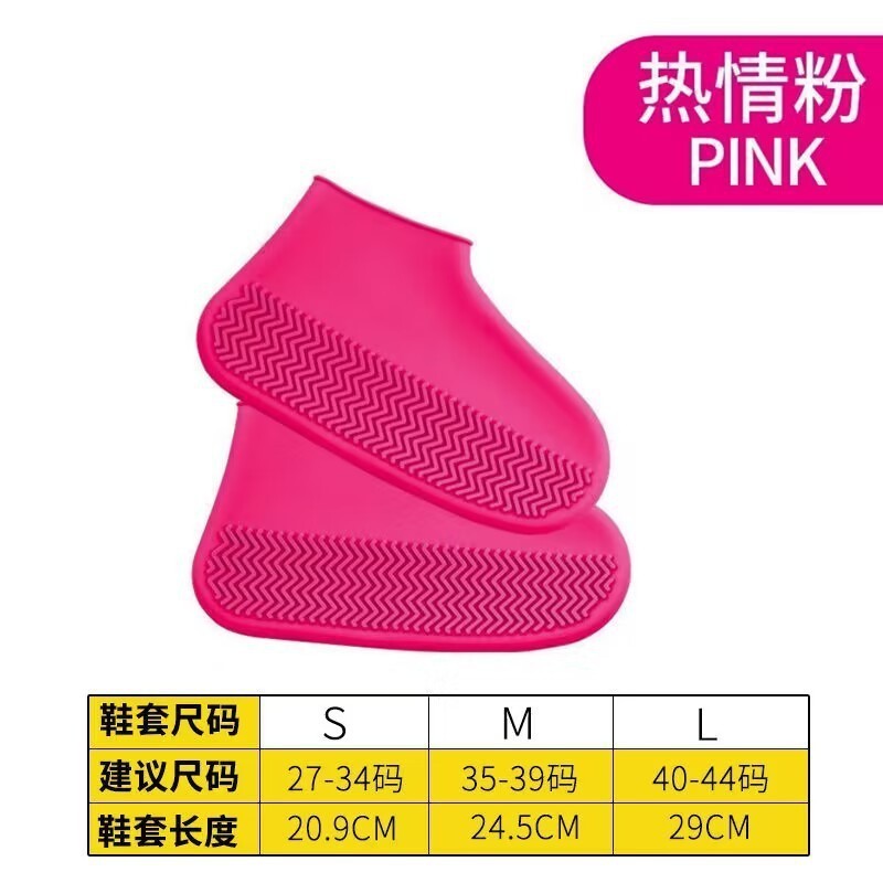 2024 Hot Sale Anti-Slip Outdoor Rain Gear Waterproof Silicone Rubber Shoe Covers for Camping Protective Rain Gear