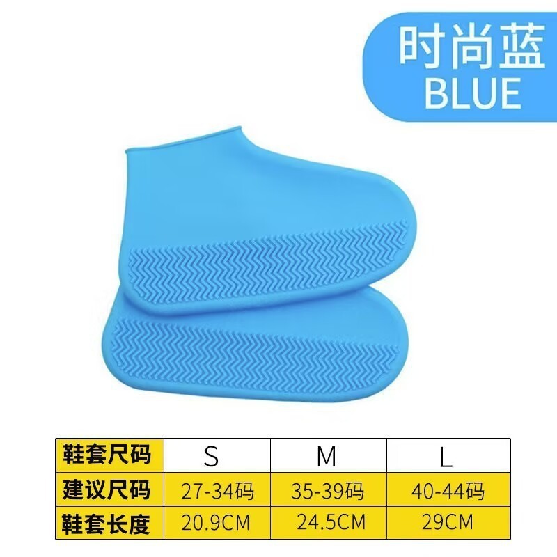 2024 Hot Sale Anti-Slip Outdoor Rain Gear Waterproof Silicone Rubber Shoe Covers for Camping Protective Rain Gear