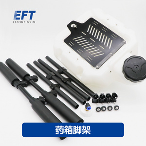 EFT 10L/16L medicine box agricultural drone frame carbon fiber plant protection drone stand