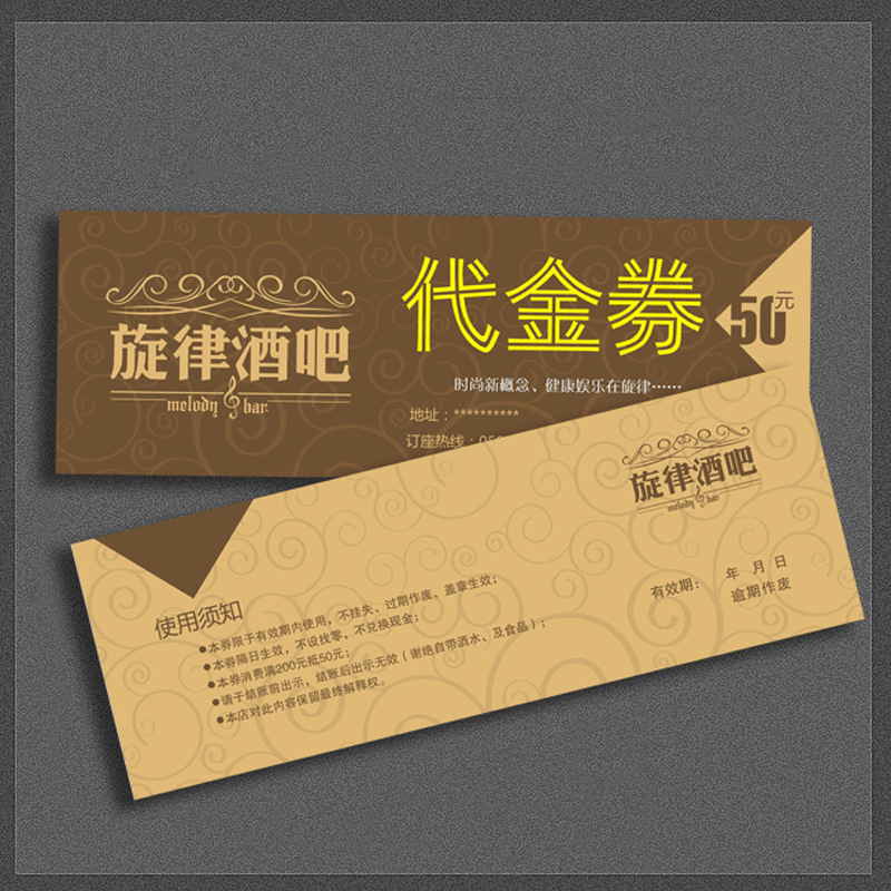 Cheap Custom Paper Card Discount Coupon Breakfast Gift Voucher Printing for shops/ bars/hotels