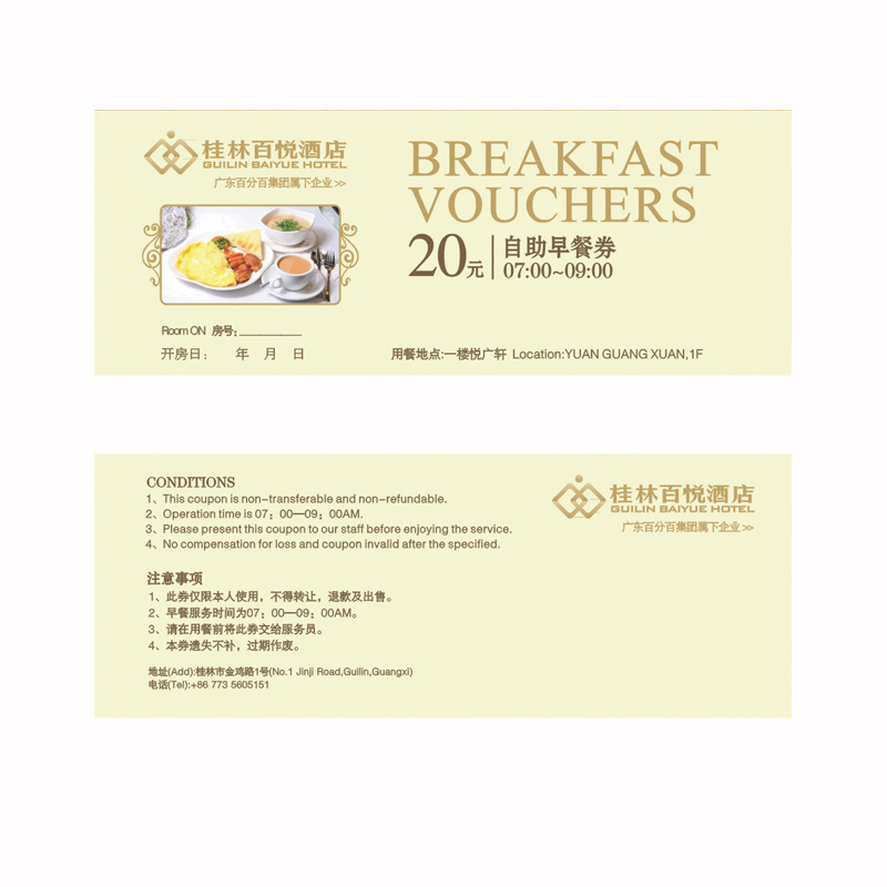 Cheap Custom Paper Card Discount Coupon Breakfast Gift Voucher Printing for shops/ bars/hotels