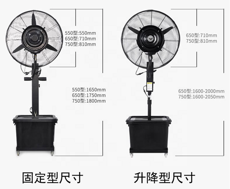 Wholesale Plastic blade industry multi Fixed Height 30 Inch 40L Water Tank a cooling mist electric stand fan outdoor