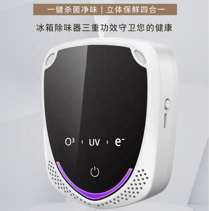 Uv 5W Keep fresh Refrigerator sterilization deodorization Reduce agricultural fridge refrigerator air purifier odor eliminator