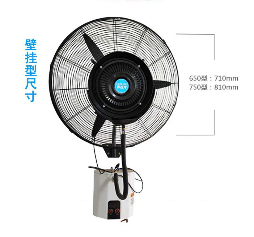 Wholesale Plastic blade industry multi Fixed Height 30 Inch 40L Water Tank a cooling mist electric stand fan outdoor