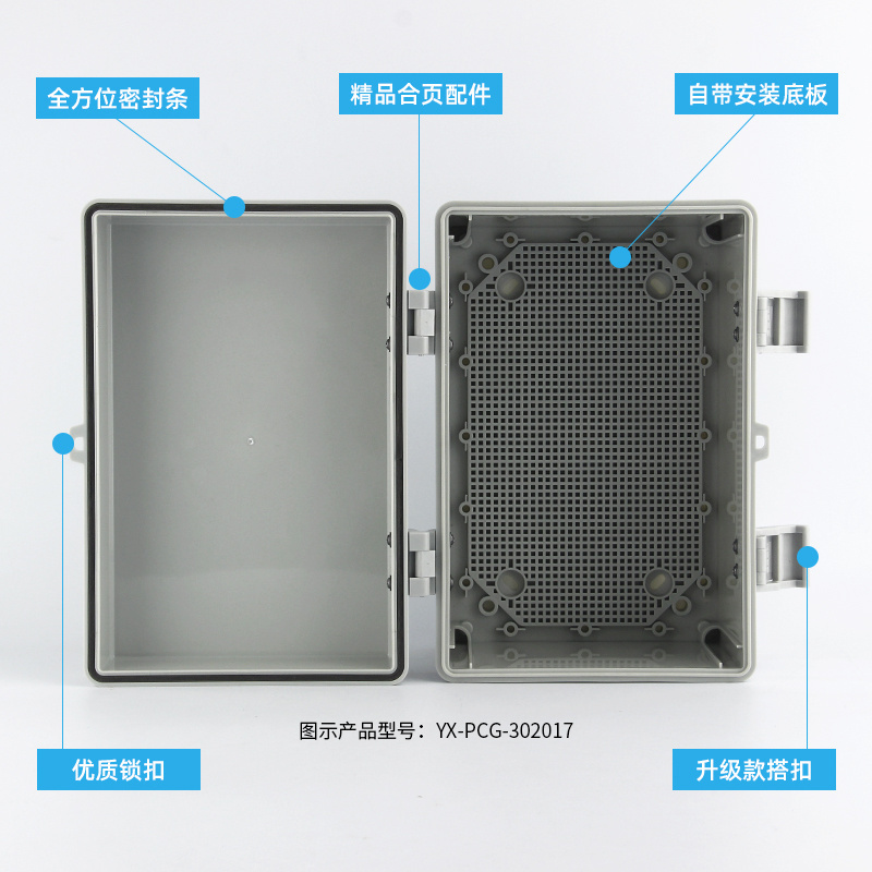 Plastic Outdoor ABS electronic enclosure waterproof junction box Waterproof case with buckle