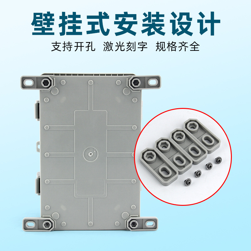 Plastic Outdoor ABS electronic enclosure waterproof junction box Waterproof case with buckle