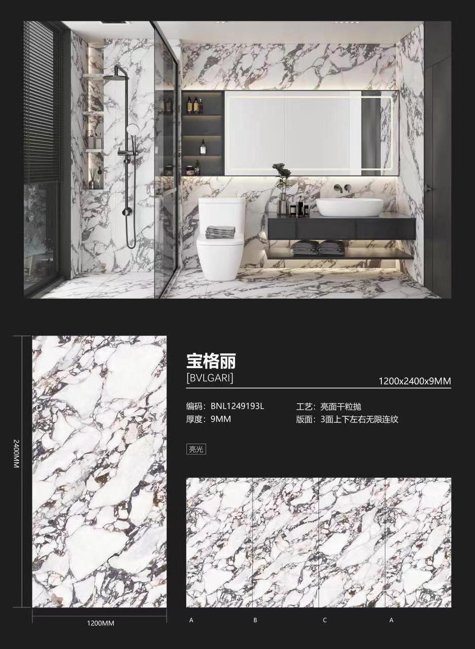 Artificial Calacatta Viola Marble 2400x1200 Sintered Stone Panel for Indoor and Outdoor Wall Wholesale