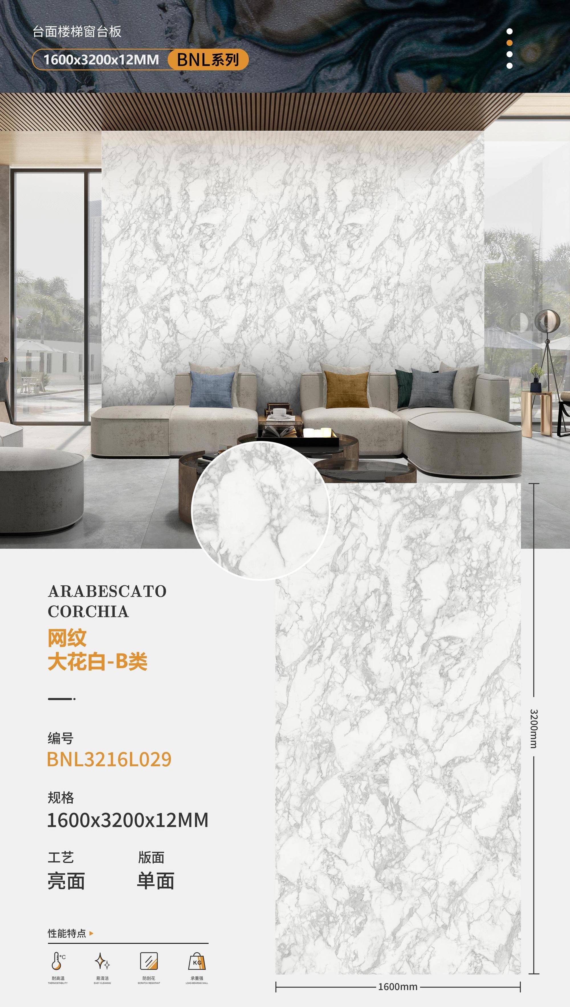 White 1600x3200 sintered slabs for flooring sintered stone big slab