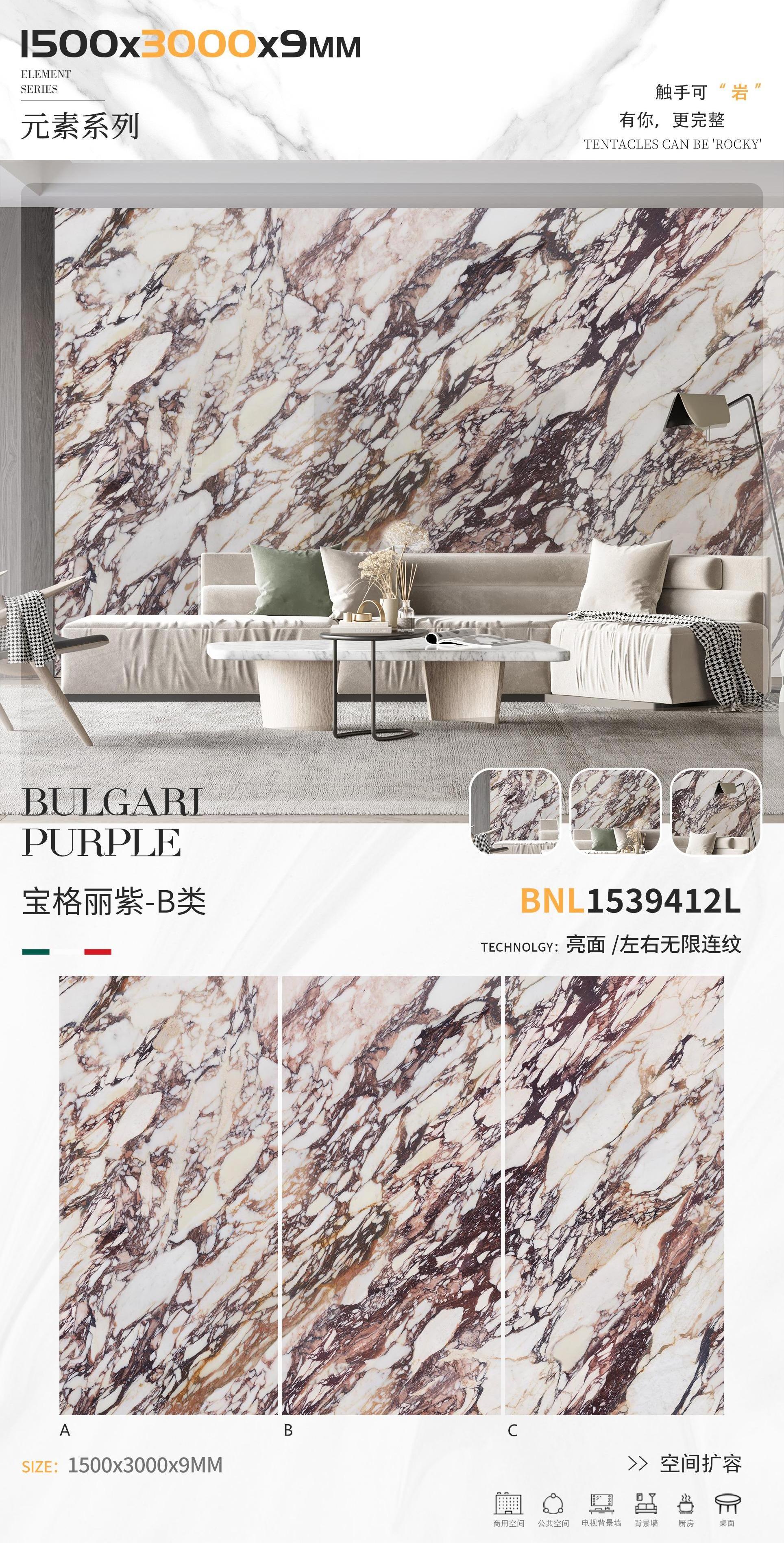 Calacatta Viola Marble Sintered Stone Wall Slab Wholesale