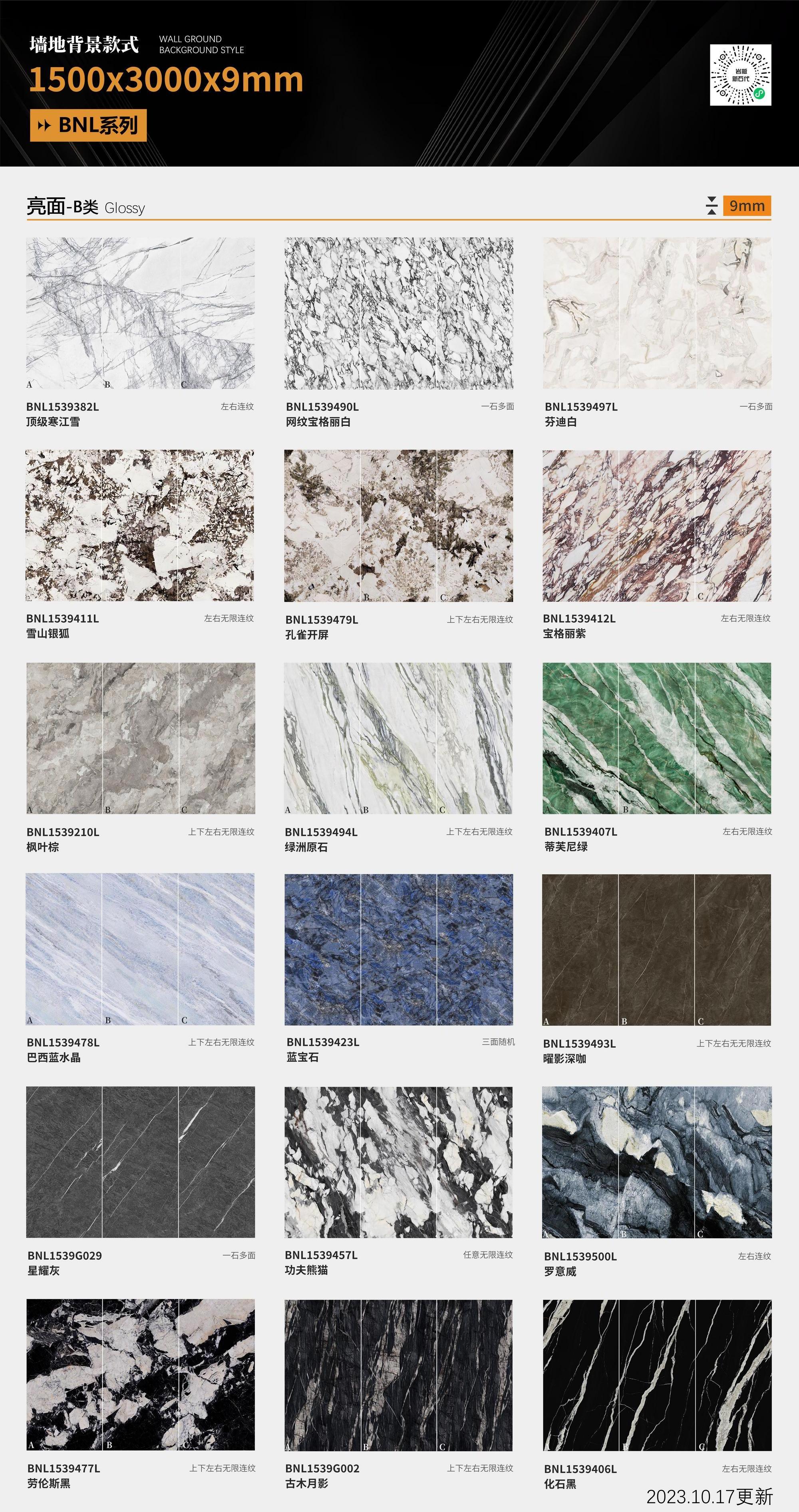 Calacatta Viola Marble Sintered Stone Wall Slab Wholesale