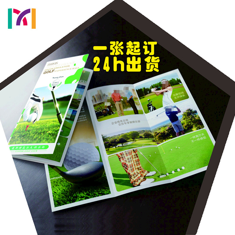 Professional customized horse riding nail manual/instruction manual/foldable flyer catalog manual magazine catalog manual