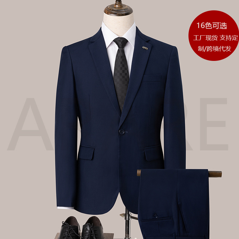 SD 2023 New Custom Casual Men's Suit Slim Fit Formal Men's Wedding Suit Breathable Business Men's Shirt