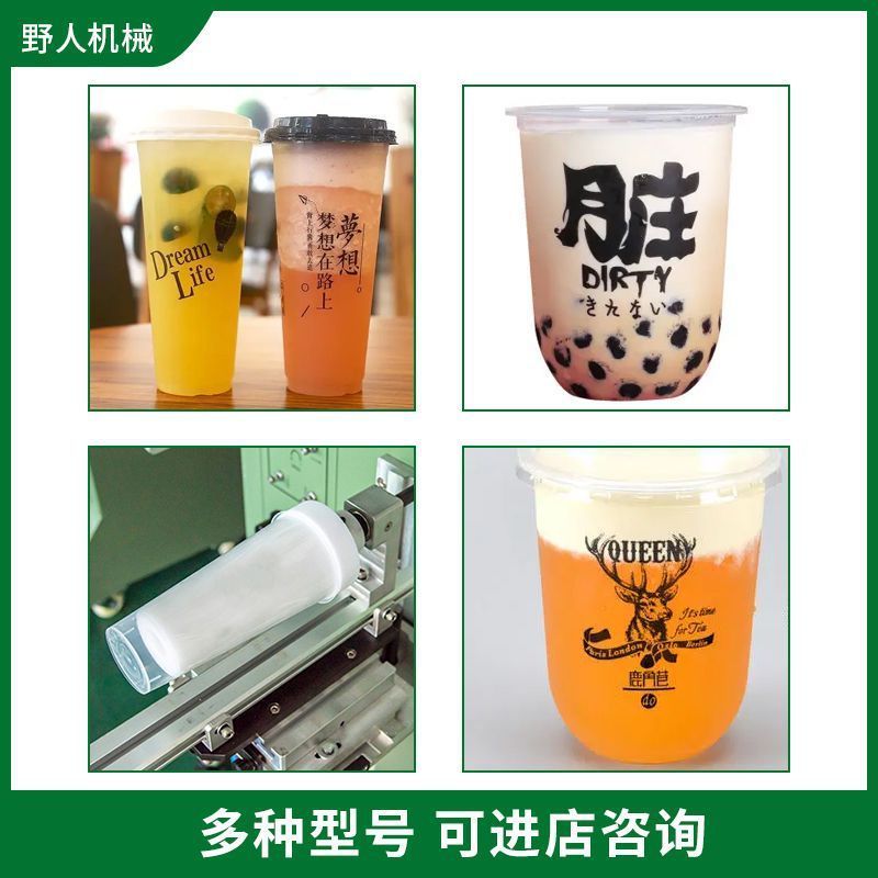 Manual Cylindrical Round Cup Silk Printer Pen Mug Bottle Rotate Screen Printing Machine