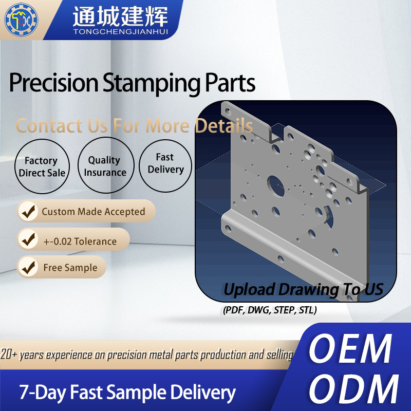 Precision Sheet Metal Bending Drilling Hardware Stainless Steel U Shaped Shelf Connecting Bracket