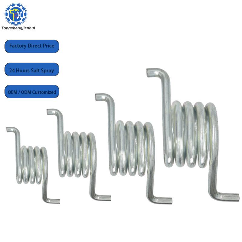 OEM Automotive Machined Heavy Duty Recliner Stainless Steel Spring Spare Parts For Swing Chair Fitting