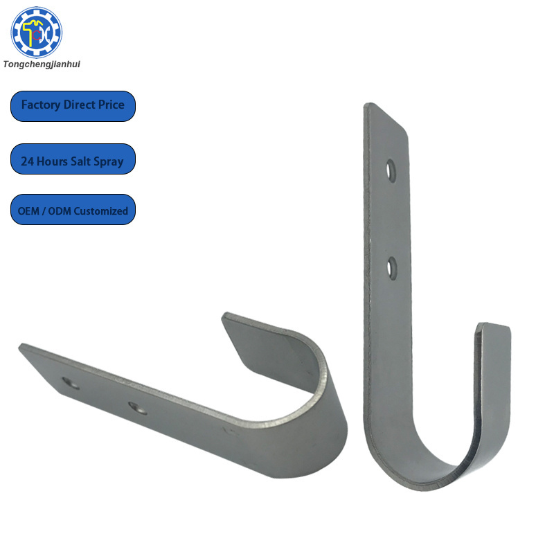 Custom Made Precision Sheet Metal Punch Stamping Bending Single Flat Steel J Shape Hook For Wall