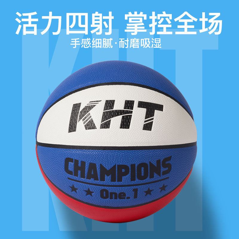 2024 New style Custom Made Promotional Bulk  Basketball Outdoor Size 5 Customize Your Own Ball Basketball