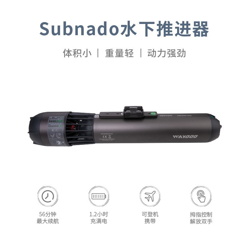 High Speed Waydoo Subnado Underwater Propeller Scooter Electric Diving Sea Scooter for Freediving Snorkeling Surfing