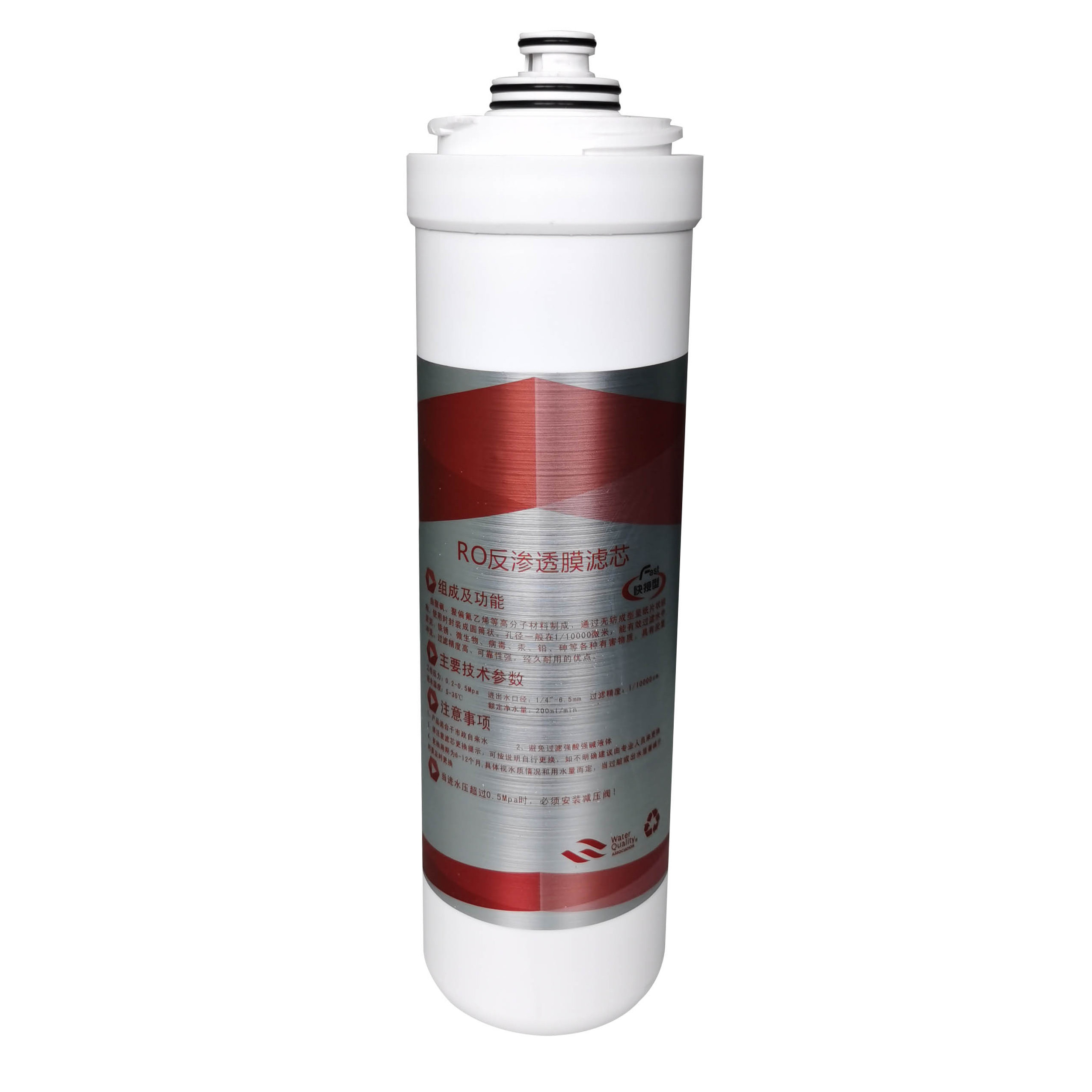 Ro water system used in beverage processing system filter cartridge quick replace water filter Reverse osmosis membrane