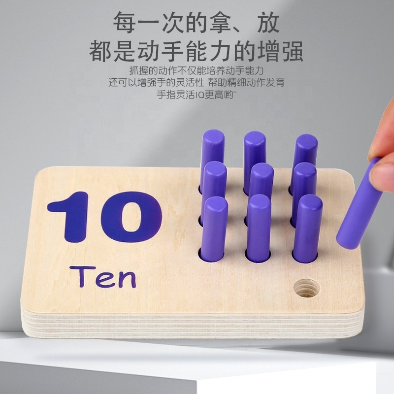 Other Educational Toys Children DIY Magnetic Wooden Counting Number Pegs Frames Board Toys