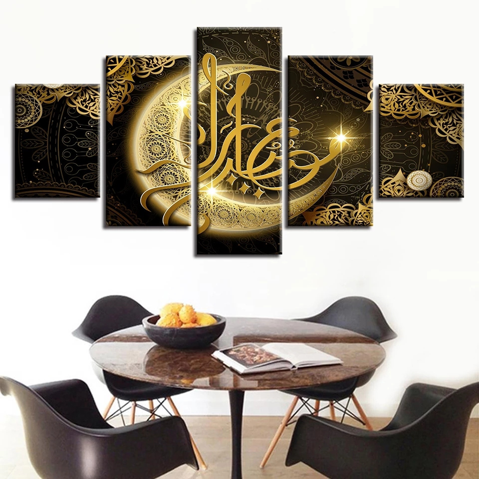 Canvas HD Print Poster Living Room Decoration Painting 5 Pieces Islam Allah Quran Golden Moon Painting Wall Art Muslim