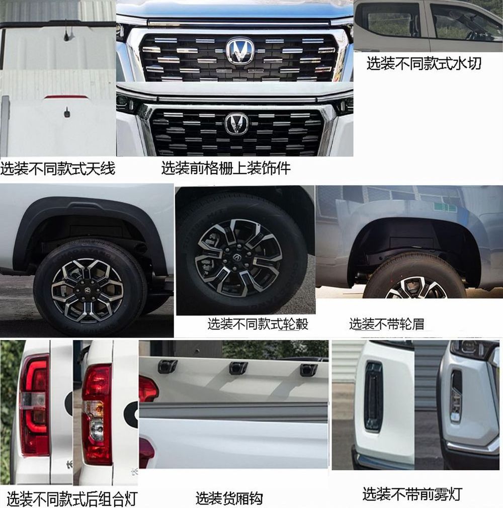 Deposit hot sale Changan pickup truck Pioneer 2023 2WD 4WD Changan Lantuozhe tractor trucks solar car Command vehicle