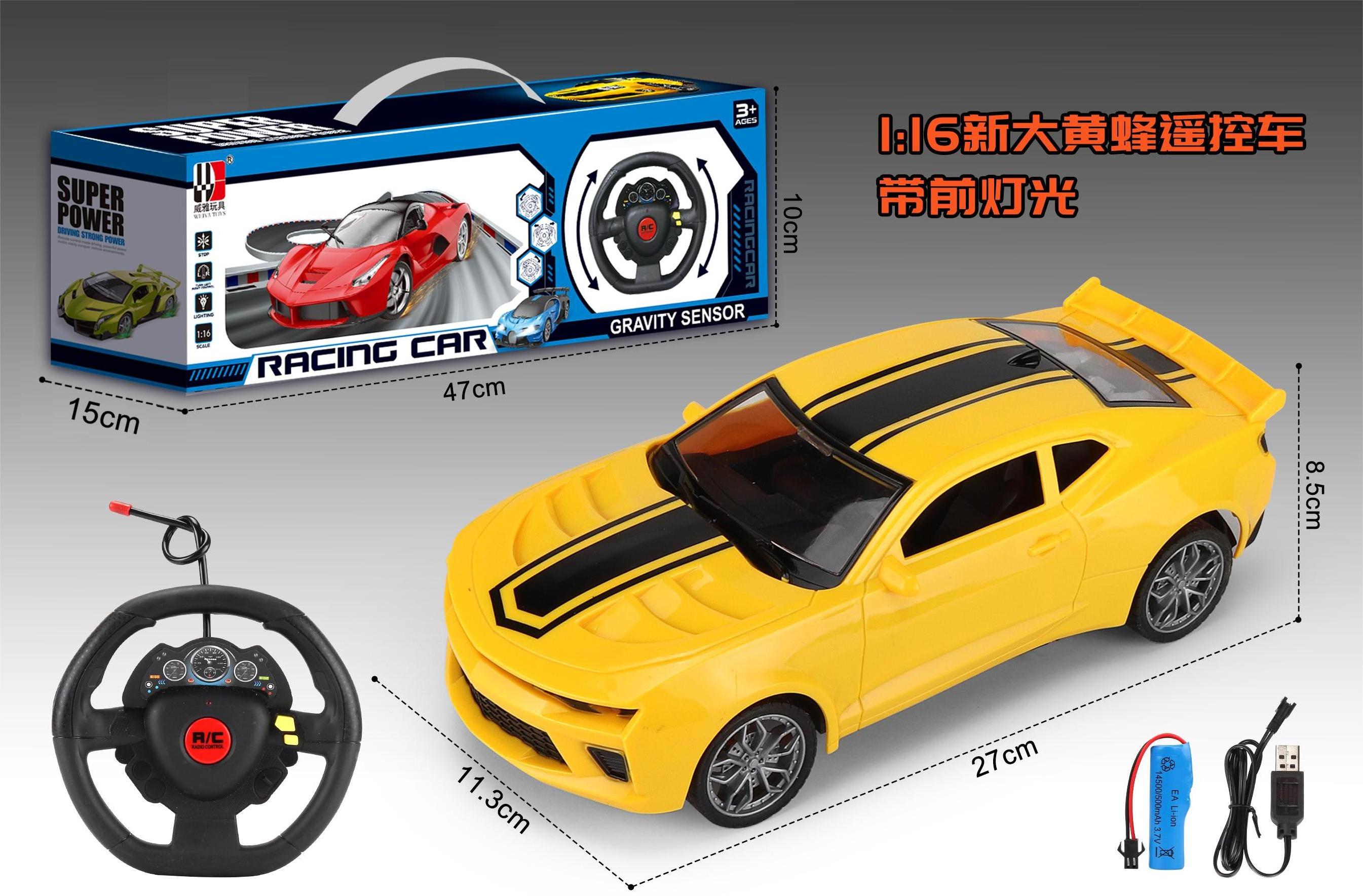 1:16 Climbing Car Battery Toy Car Remote Control Car For Kids