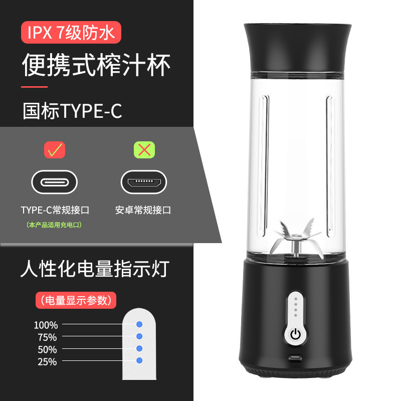 Buy 24 get 1 free electric shaker bottle 4000mAh USB Rechargeable portable blender outdoor exercise juicer