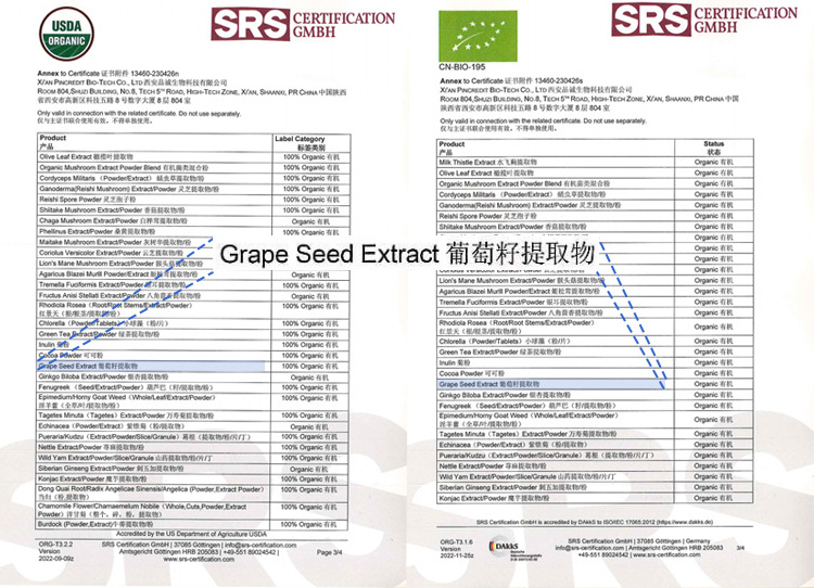 Manufacturer Wholesale Food Grade Natural Proanthocyanidin 95% OPC Grape Seed Extract