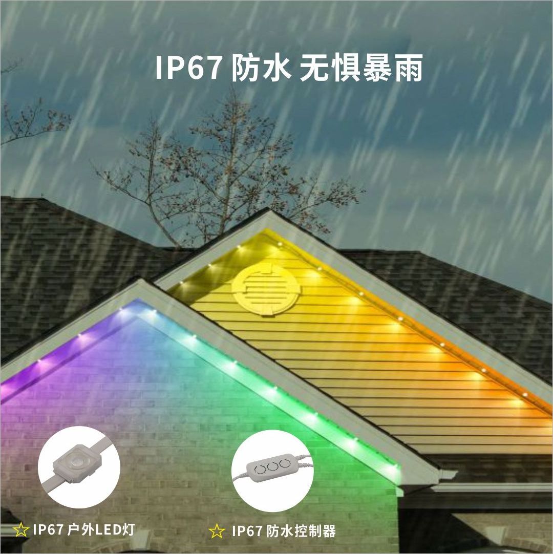 outdoor Pixel Led Point Light House Eaves Light Decorative Ip67 Permanent Pixel eaves Light