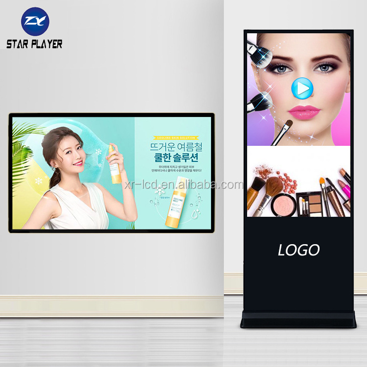 Cost-effective floor standing lcd digital advertising equipment 65 inch vertical digital signage display