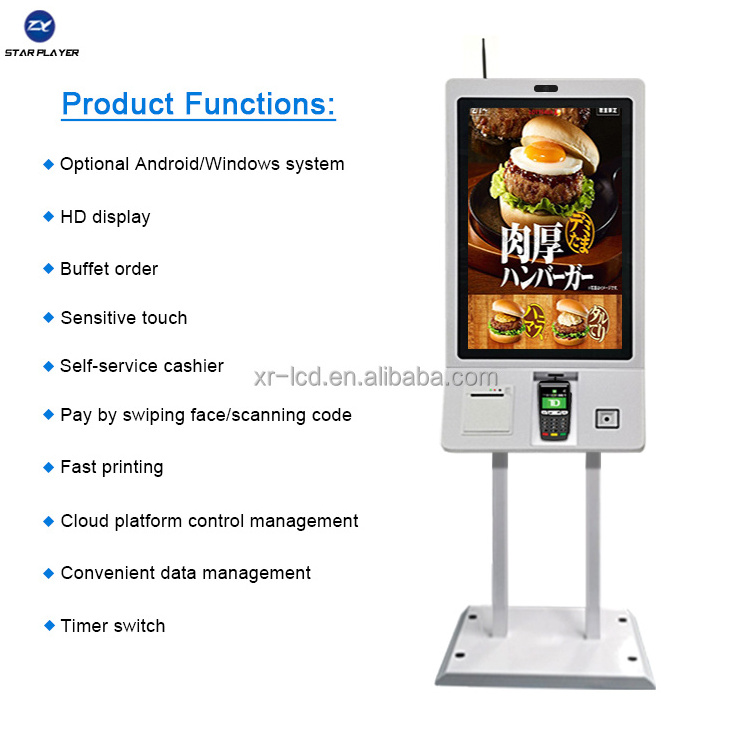 Fast Food Ordering Self Checkout Service Payment Kiosk Machine With Pos System Terminal Kiosk