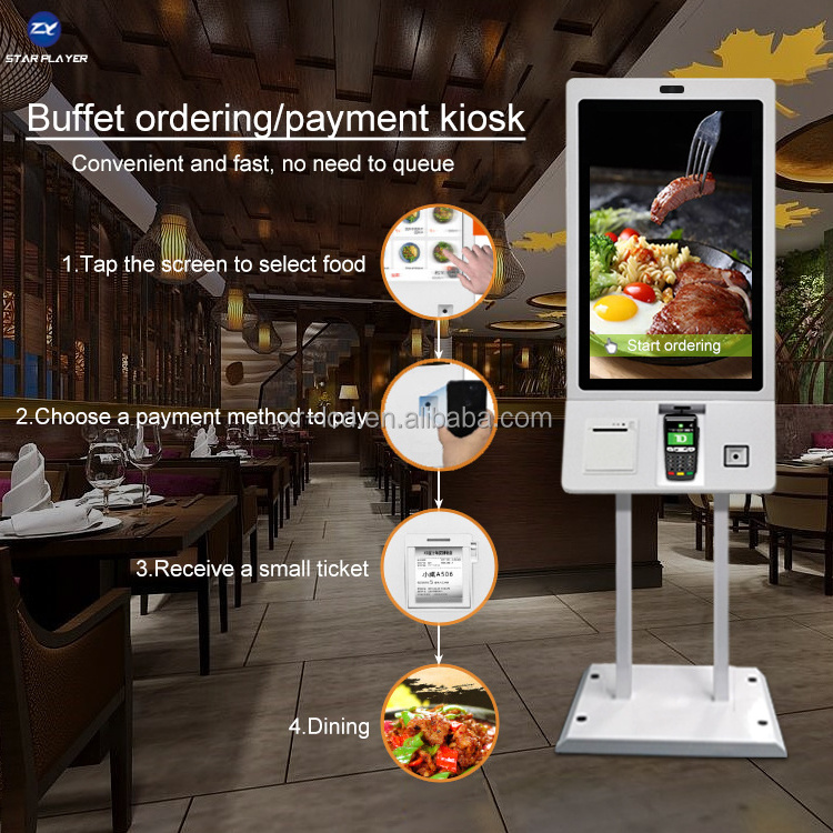 24 inch parking payment kiosk stand mobile electronic checkout bill pay self service vending machine