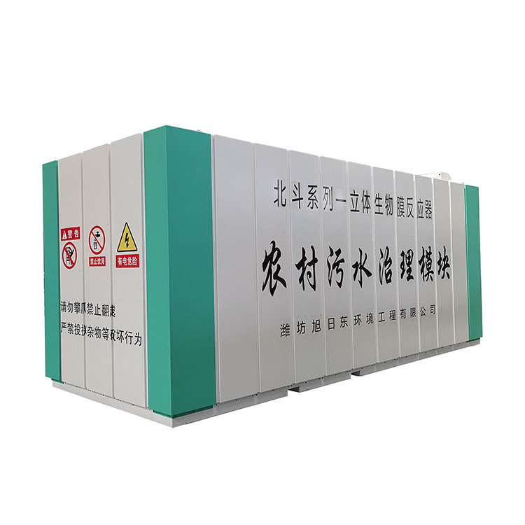 portable skid-mounted containerized package domestic mbr membrance  rural sewage treatment plant