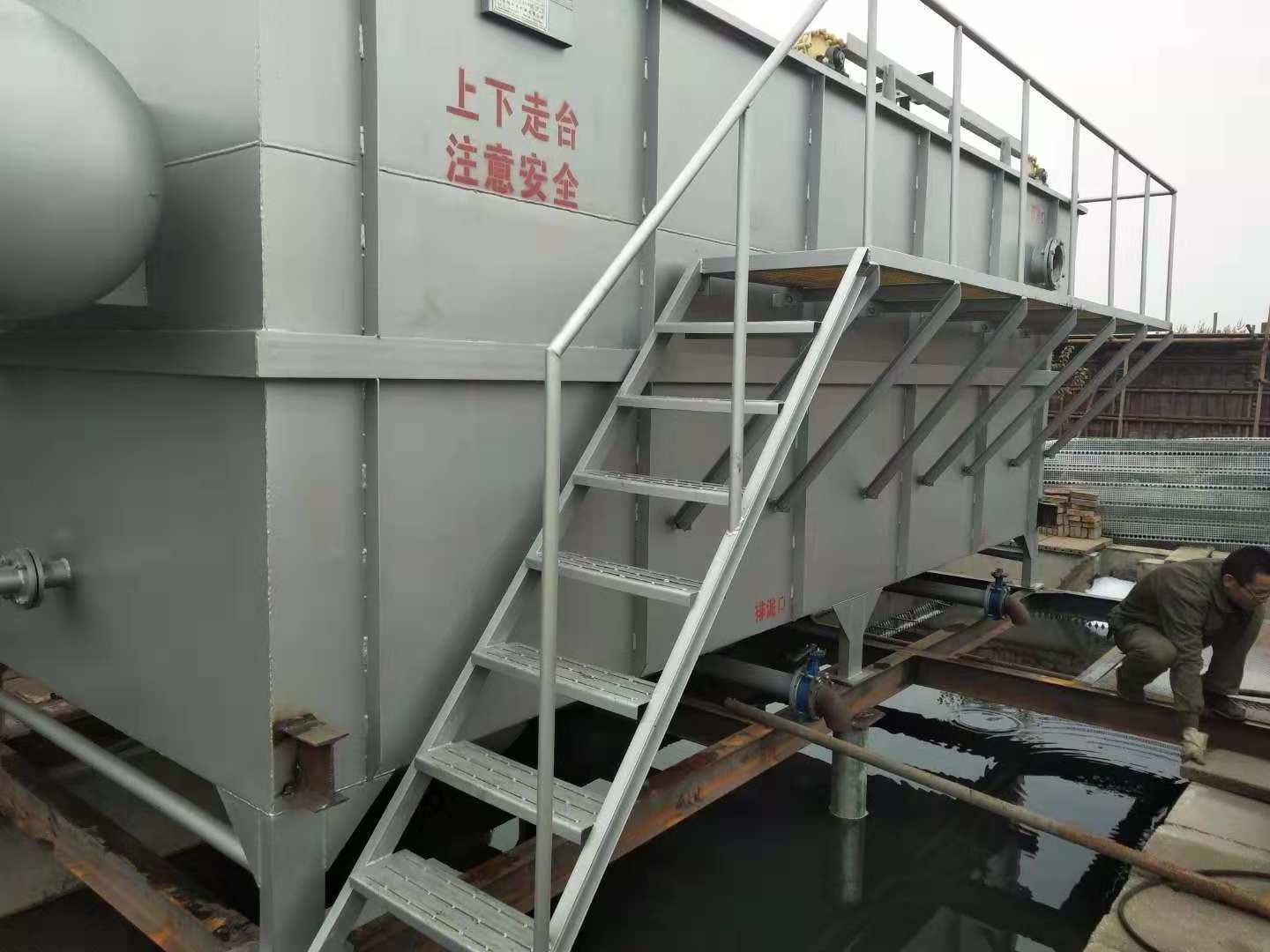 Factory Direct Supply Equipment Dissolved 30-200m3 Air Flotation Sewage Treatment Machine