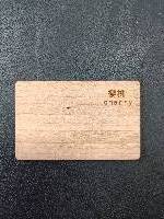 Programmable Bamboo Wood Business Cards Rfid Iso14443a Smart N213/216 Nfc Wooden Hotel Key Card