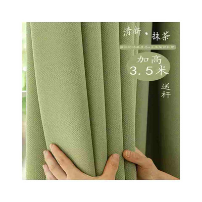 Hot Selling Cutains Living Room Blackout Bedroom Luxury Window Home Curtains