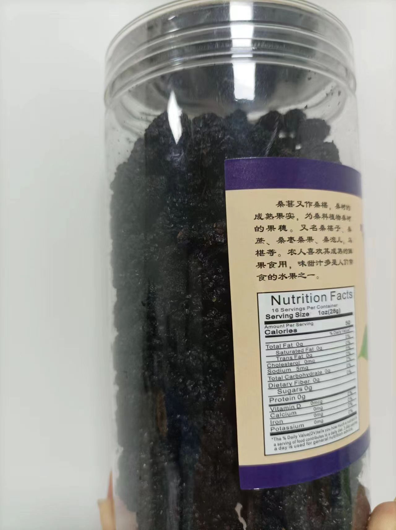 Good Quality Dried Mulberry  Black Berry Chinese Herbal Fruits Tea