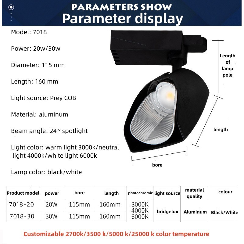 Customized LED COB track light aluminum 7w12w18w commercial hotel ceiling track spotlight