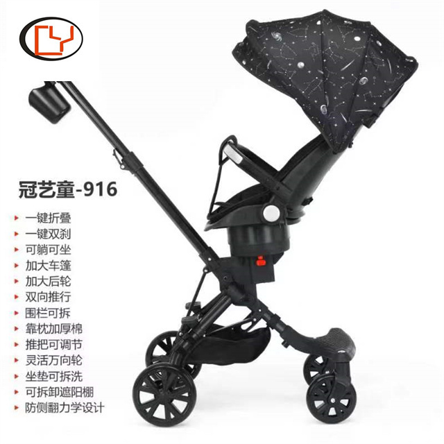 Factories make baby strollers. Trust factories