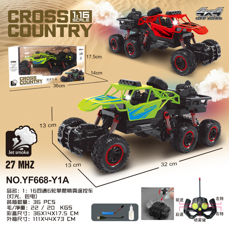 New Arrival Radio Control Toys RC Climbing Car Toys 1/16 RC Car 4WD Spray Remote Control Car with Lights