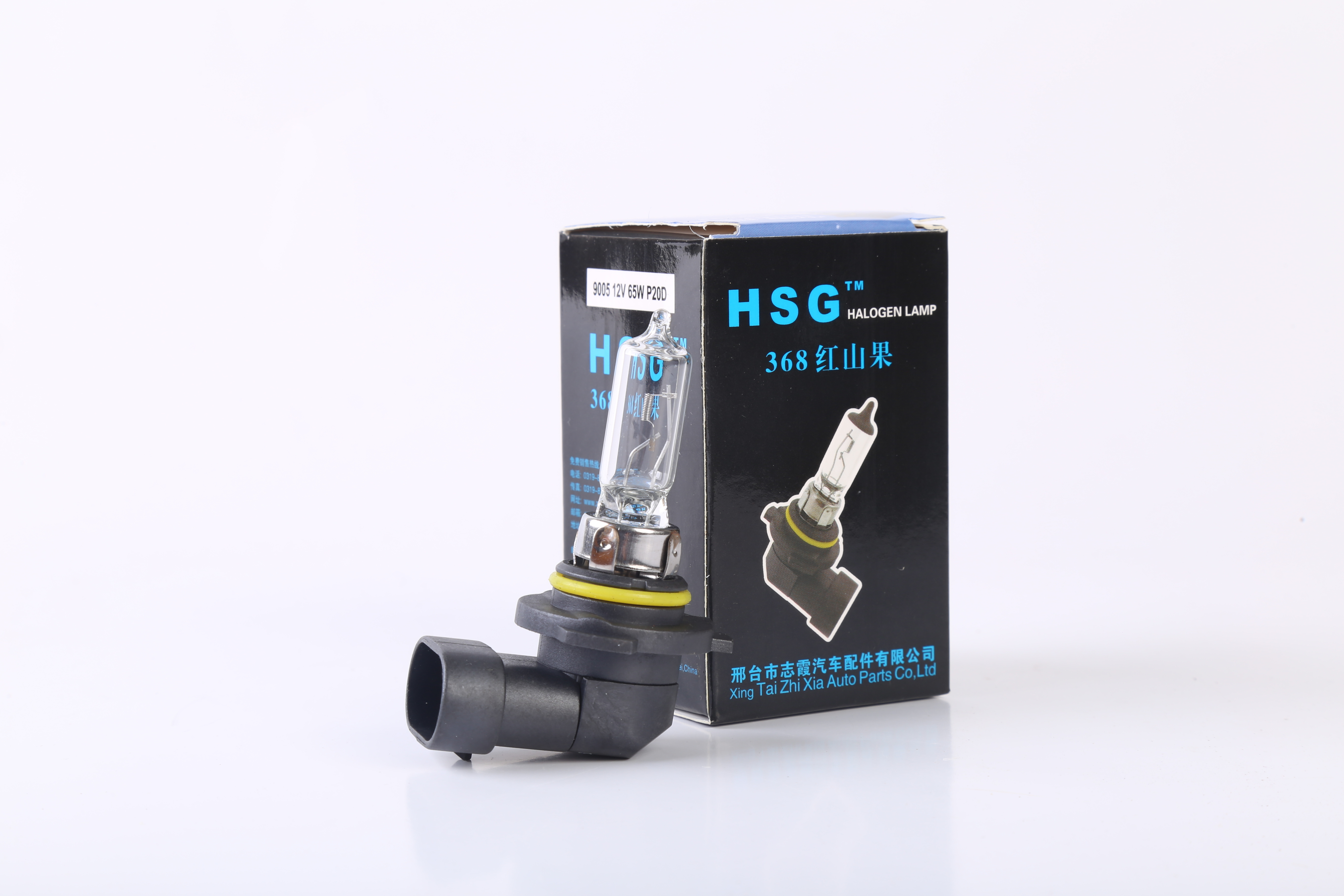 Bestselling Durable and Lasting Wholesale  HSG Brand Halogen 9005 Warm White Bulb for Car