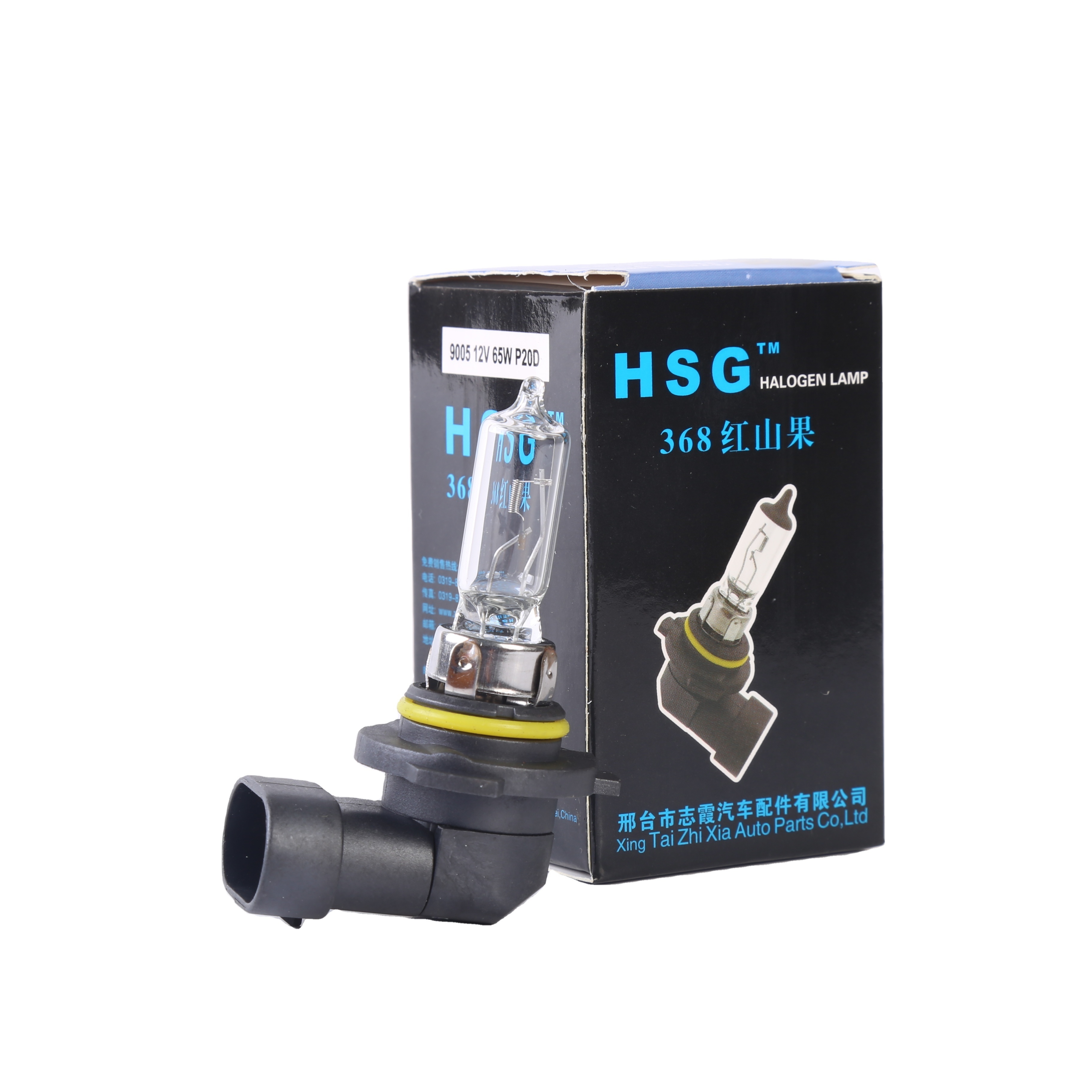 Bestselling Durable and Lasting Wholesale  HSG Brand Halogen 9005 Warm White Bulb for Car