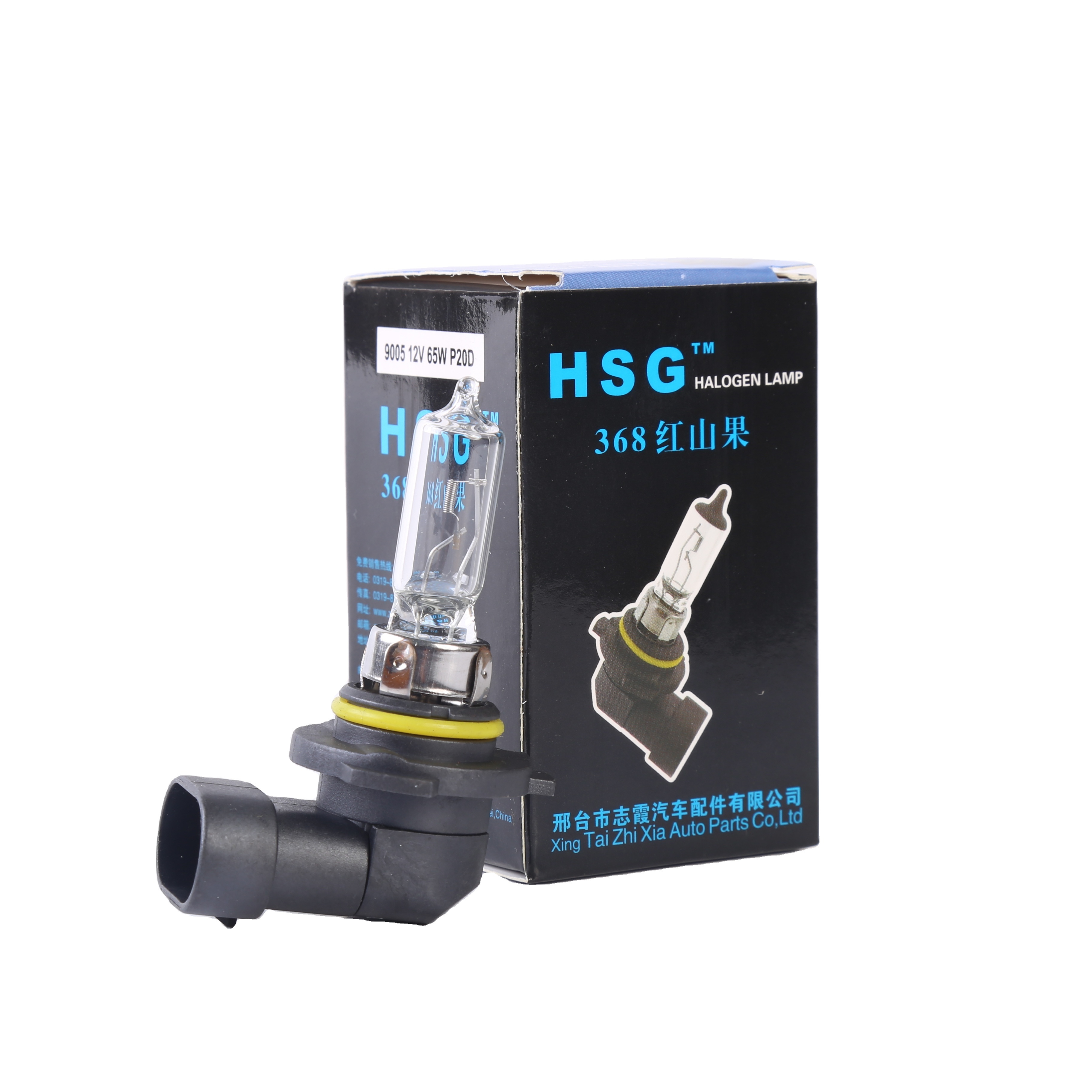 Bestselling Durable and Lasting Wholesale  HSG Brand Halogen 9005 Warm White Bulb for Car