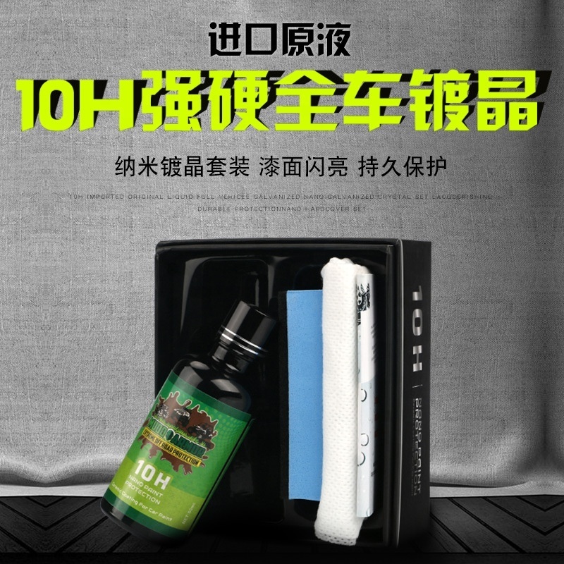 Hot Sale Car Care Scratch Remover 10H Nano Ceramic Spray Coating for Car Paint