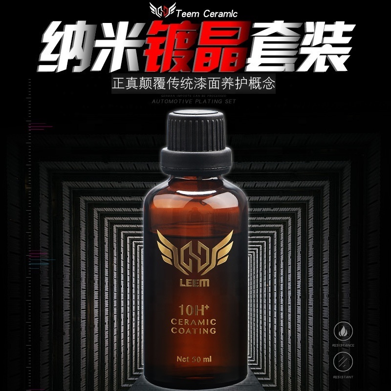 Car Ceramic coating 10H crystal plating spray 50ml Ceramic Pro as the genuine coating nanocrystalline super hydrophobic coating