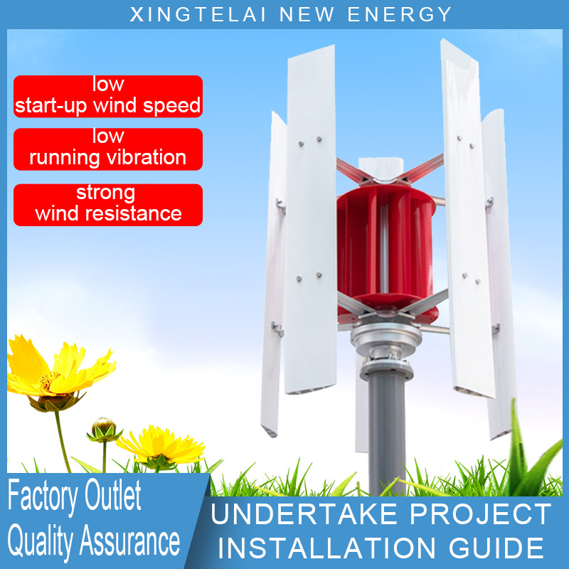 2023 New Design 200W  300W  400W  600W  1kW  3kW Vertical Axis Wind Turbine for Wind Energy