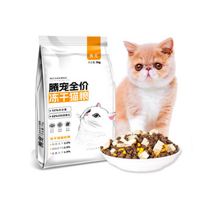 food cat  dry food cat  cat food wet 5kg Healthy formula OME ODM