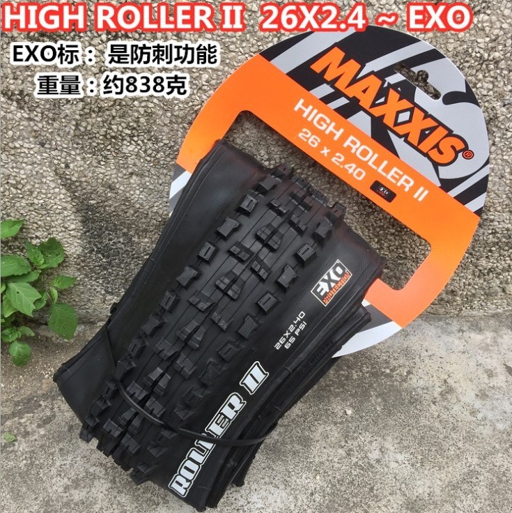 Maxxis high roller Tubeless rubber tire 26X2.4 27.5X2.4 stab-resistant DH AM downhill bike tire for MTB