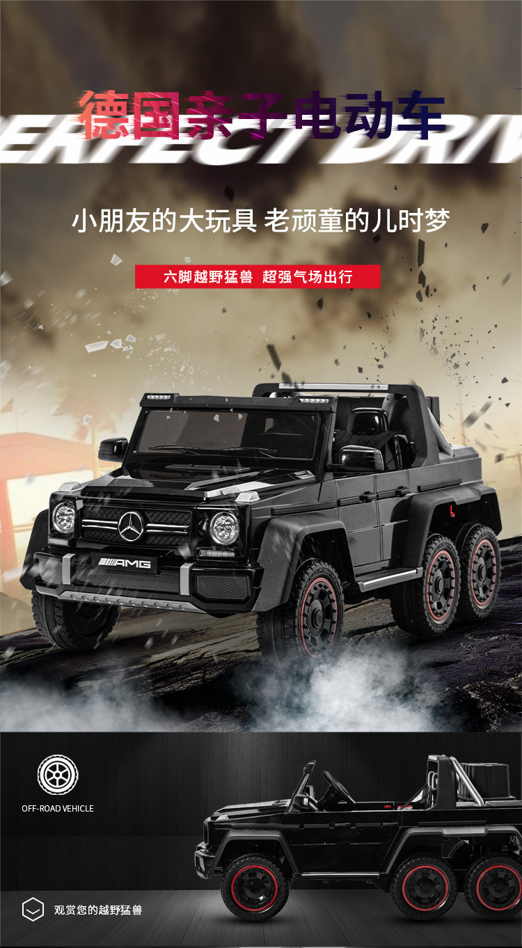 Mercedes Benz for Kids Licensed AMG G63 Ride on Car Remote Control Lights Sound 6Wheels big car